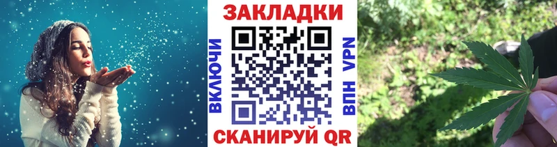Наркошоп купить Марихуана  COCAIN  АМФЕТАМИН  СК  Меф мяу мяу  ГАШИШ  Володарск