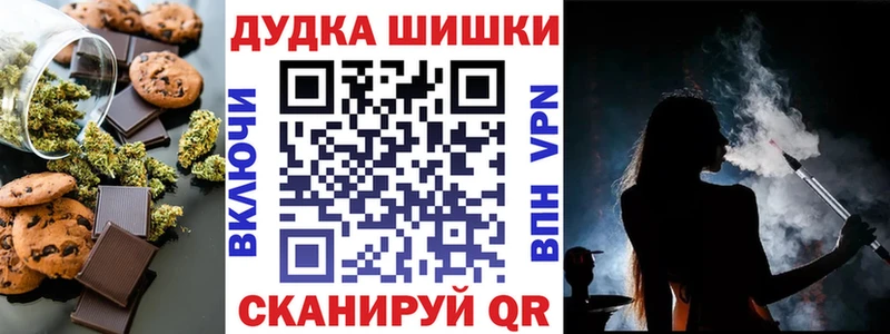 Купить закладки  Володарск  Печенье с ТГК марихуана 
