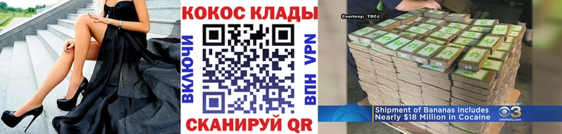 Кокаин Fish Scale  Купить где  Володарск 