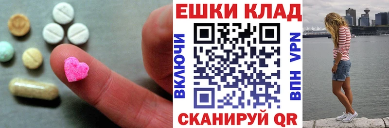 Купить где  Володарск  Экстази TESLA 