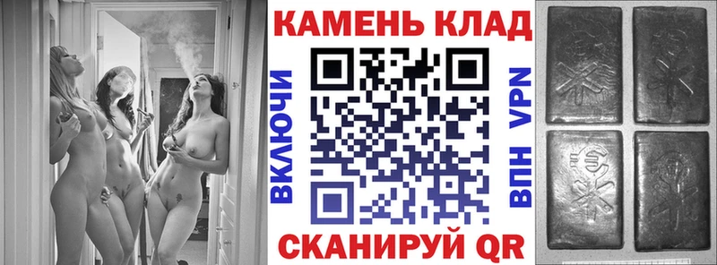 Купить закладки  Володарск  ГАШ VHQ 