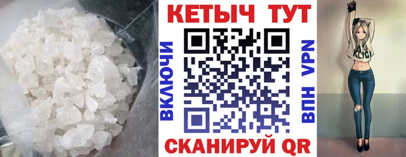 КЕТАМИН ketamine  Купить  Володарск 