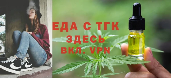 мефедрон Карталы