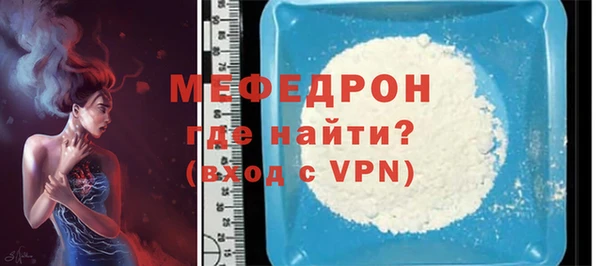 мефедрон Карталы