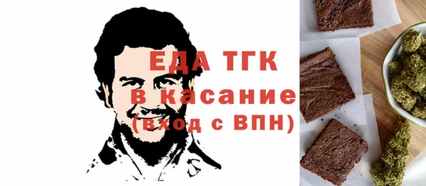 мефедрон Карталы
