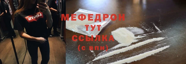 мефедрон Карталы