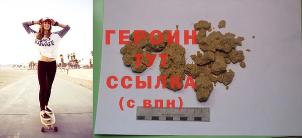 шишки Каменка