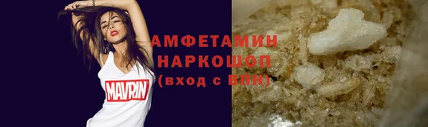 мефедрон Карталы