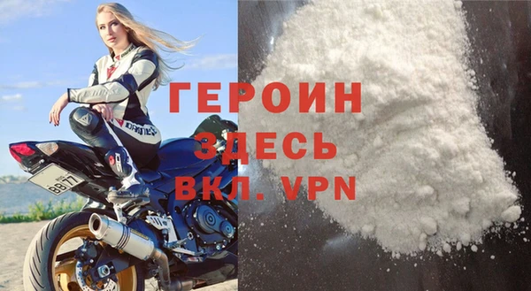 герыч Каменск-Шахтинский