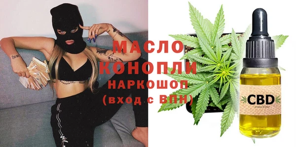 мефедрон Карталы