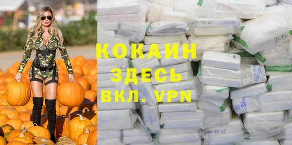 мефедрон Карталы