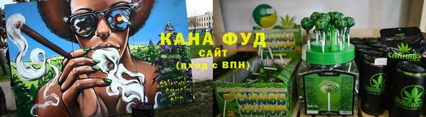 мефедрон Карталы