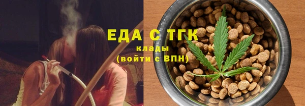 мефедрон Карталы