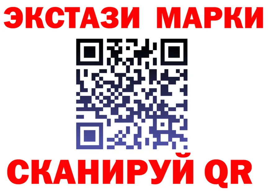 ГАШ Ice-O-Lator ТОР это ОМГ ОМГ Володарск