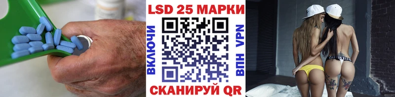 Купить  Володарск  LSD-25 экстази ecstasy 