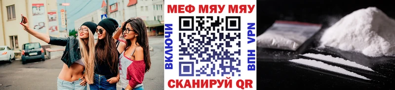 Мефедрон кристаллы  Купить  Володарск 