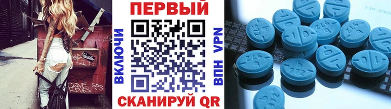Купить  Володарск  Первитин витя 