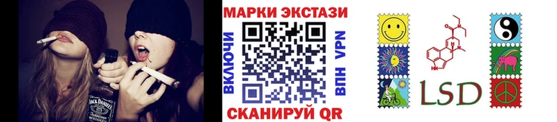 Наркотические марки 1,5мг Володарск