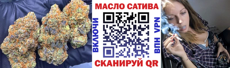 Купить закладки  Володарск  ТГК вейп с тгк 